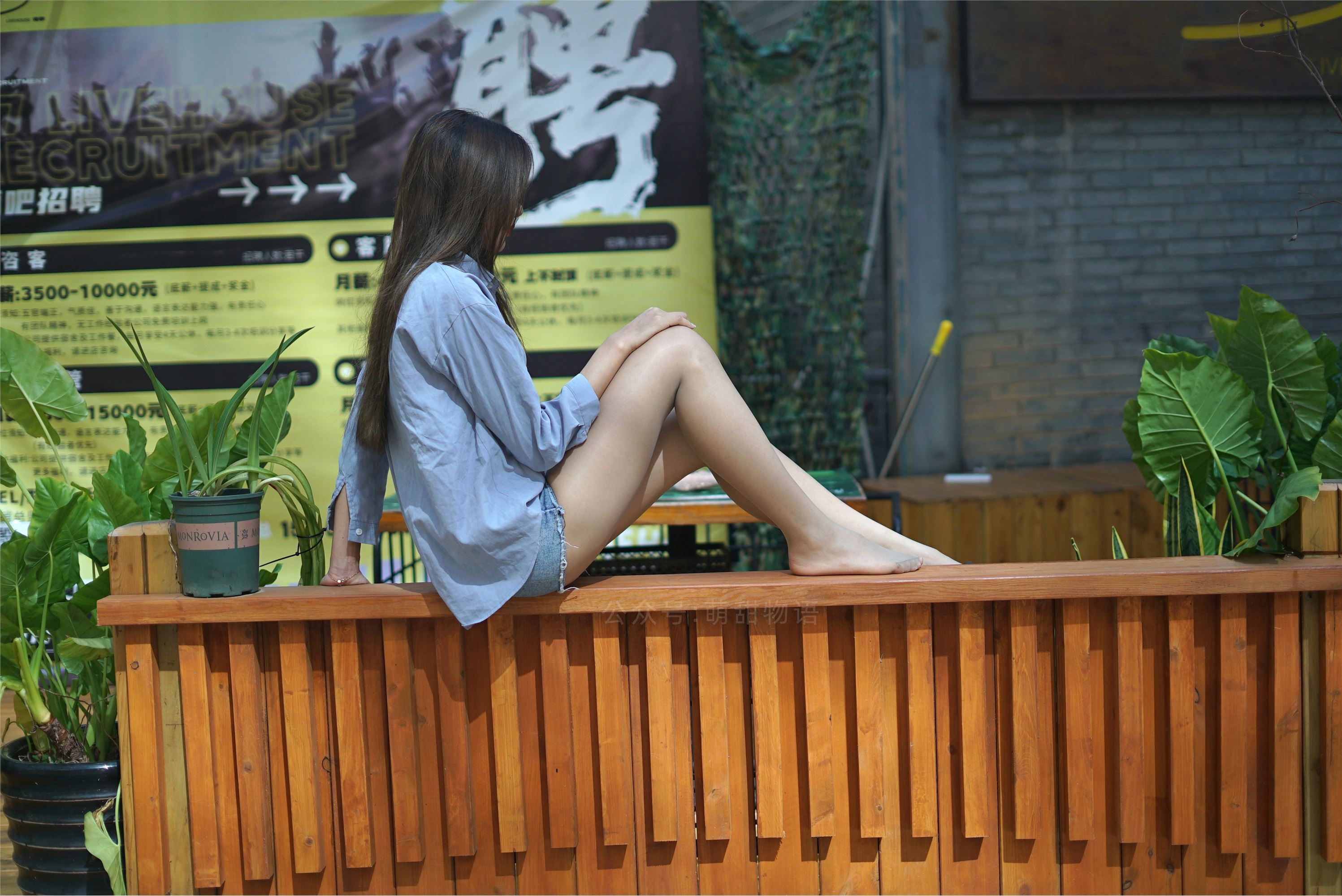 萌甜物语 XM194《爽!-笑笑》